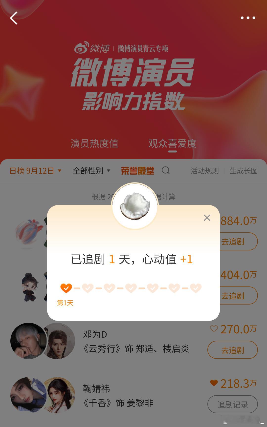 20260912鞠婧祎阿黛 991鞠婧祎来战 🌸☞🎶🍼👍🏻･･･➜  