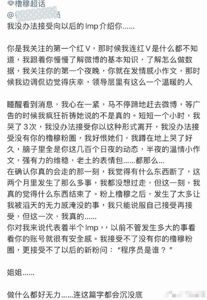 我说白了这个2026最难绷的文字基本来自于田田 