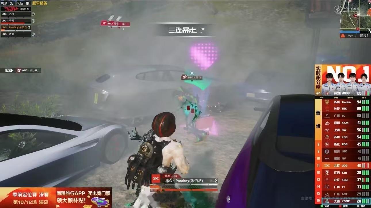 Paraboy新赛季首个MVP 恭喜Paraboy获得新赛季首个MVP！希望JD