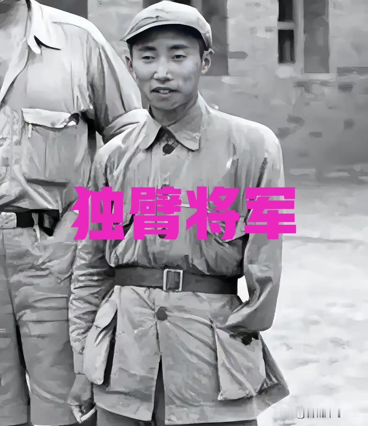 1949年，彭绍辉已经43岁，却还没有成家。身边人看着着急，卫生部长赵德炎就劝他
