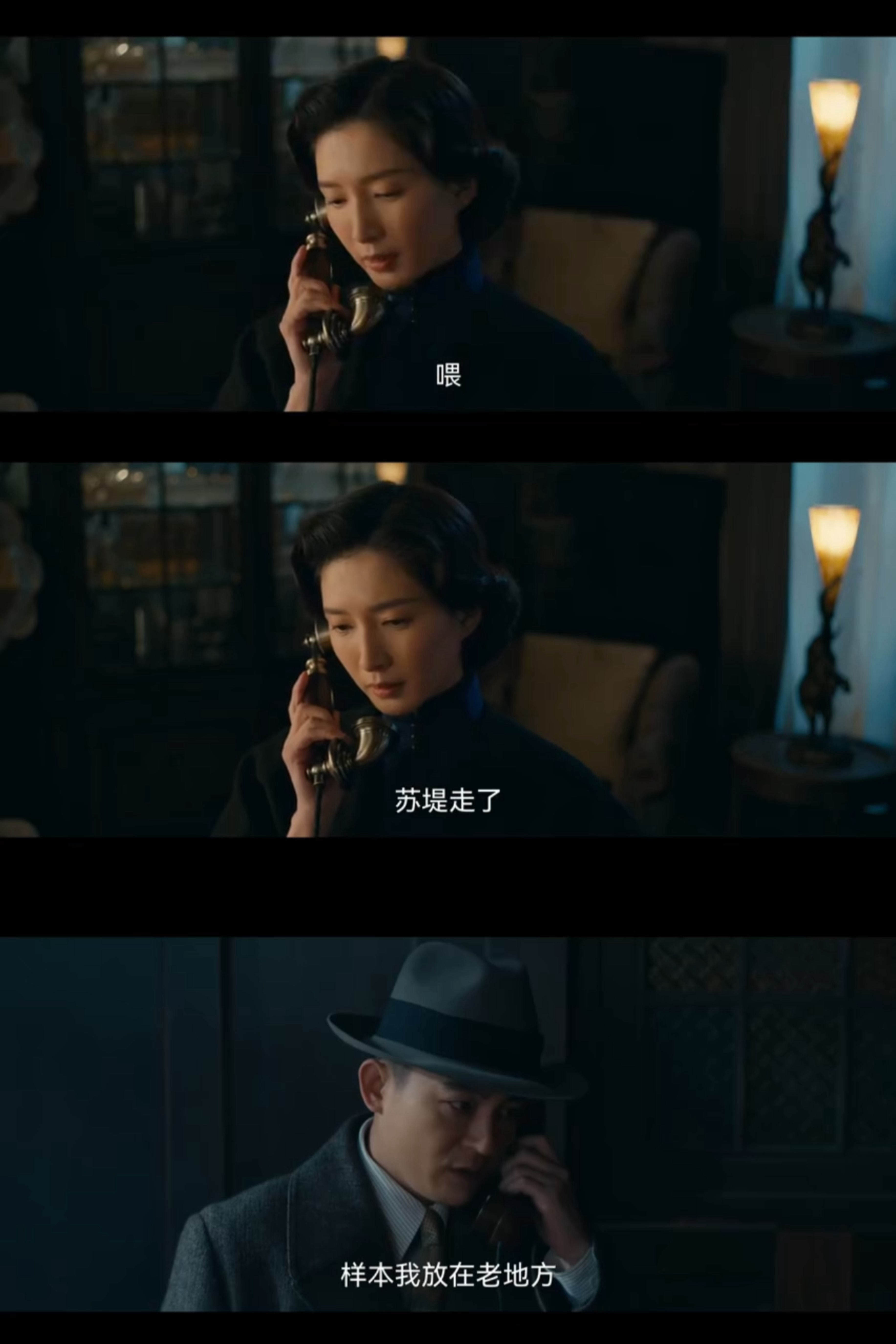 醒来大结局 陈开来亲手终结杜黄桥完成自我成长，却迎来了更漫长的潜伏任务，这种悲壮