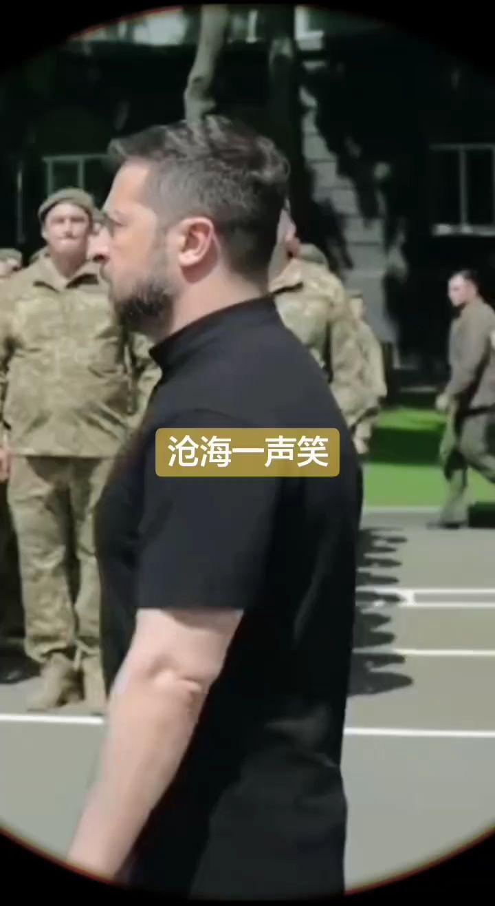 有一个俄乌战争已经打了将近1700天了，战争这个江湖，泽连斯基怎么看？社会生存的