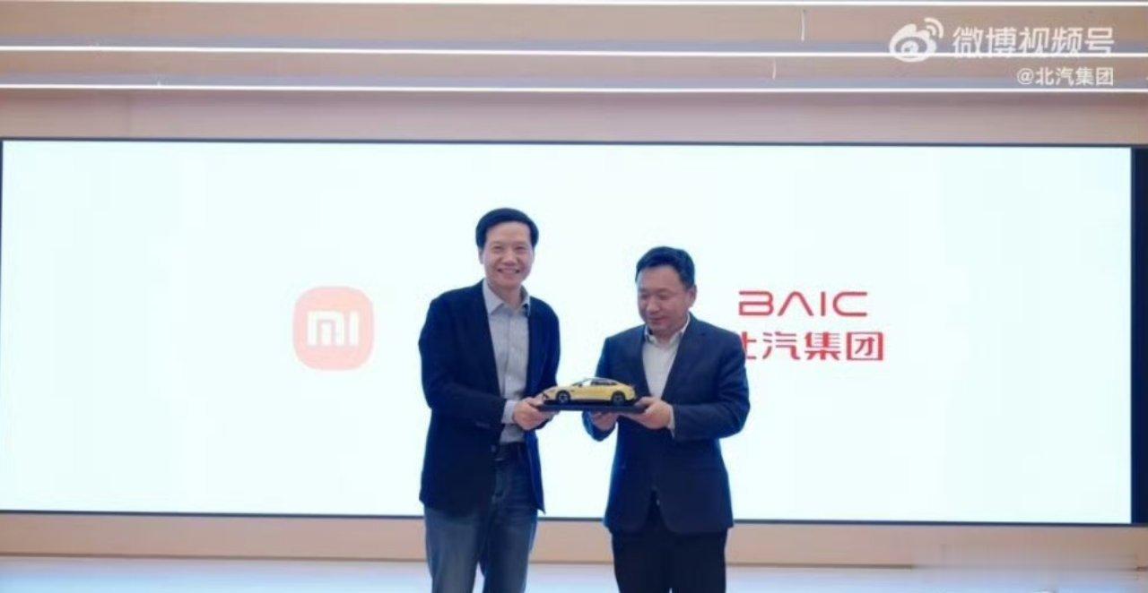 北汽享界车队回访小米 北汽高管团队在张建勇的带队集体参观小米汽车超级工厂，学习小