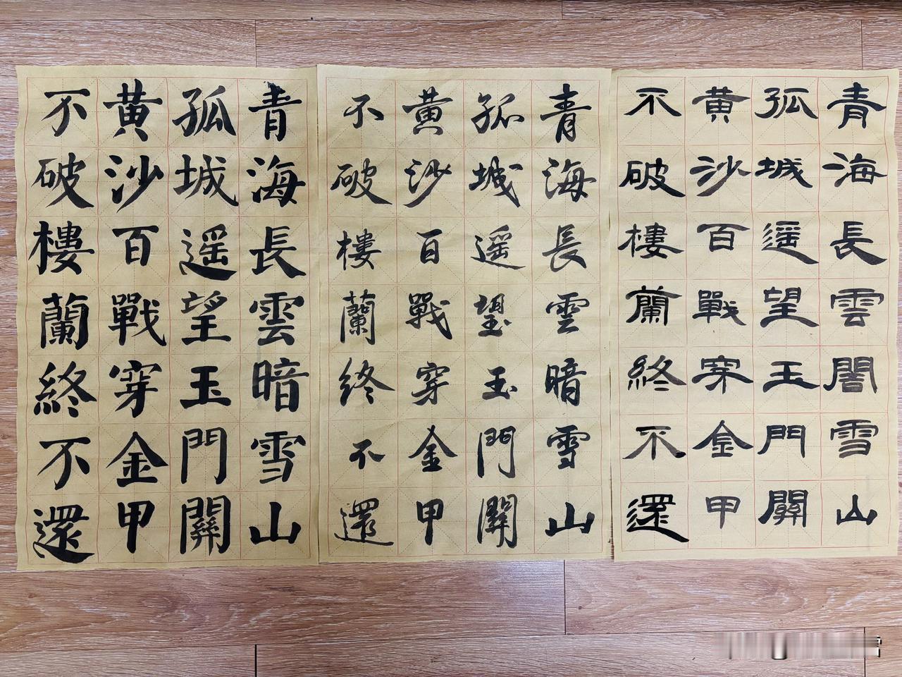 2026考级帖第一练。晚上写了2个小时。意料之中，保持在7级水准之上，摸不上9级