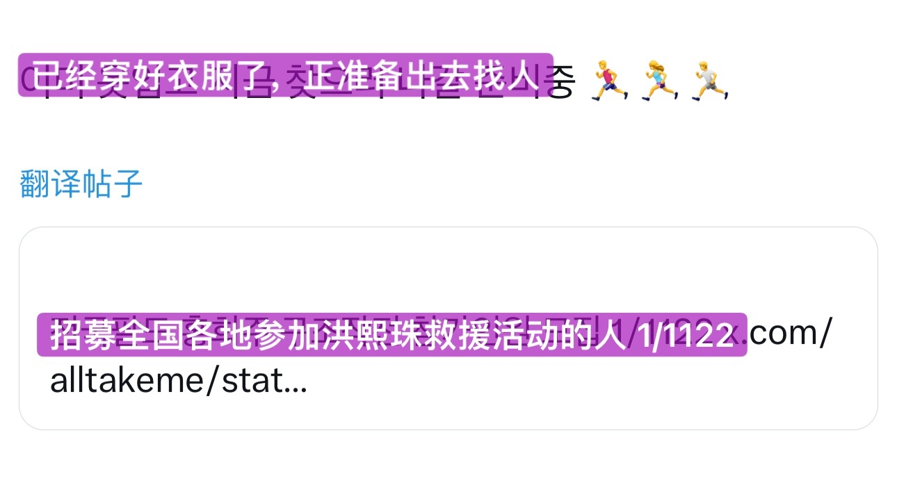 现在拨打的电话  所以你们小韩大半夜集会的人中有一部分是去找洪熙珠的（x） 