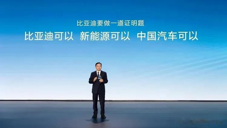 别的不说，比亚迪玩情怀，它说第二，谁敢说第一！

比亚迪开个发布会，硬是让长城在