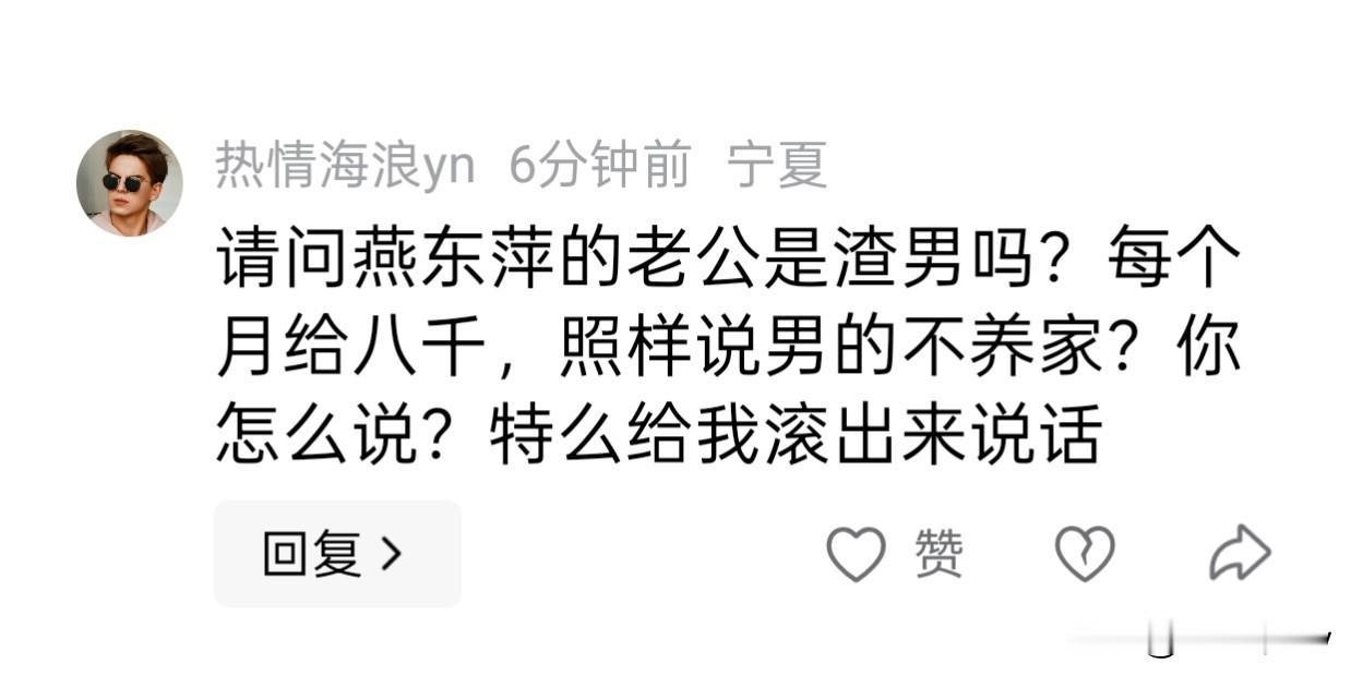 层次低的男人，一句话就暴露。
但凡像样的男人，谈自己的老婆也好，谈女人也好，会说