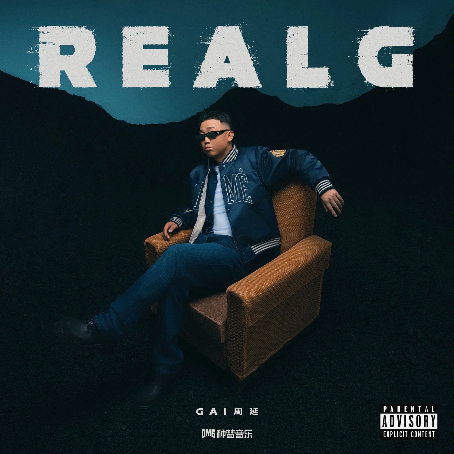 来了🔥GAI新专辑《Real G》终于发布！你最喜欢哪首歌？GAI全新专辑RE