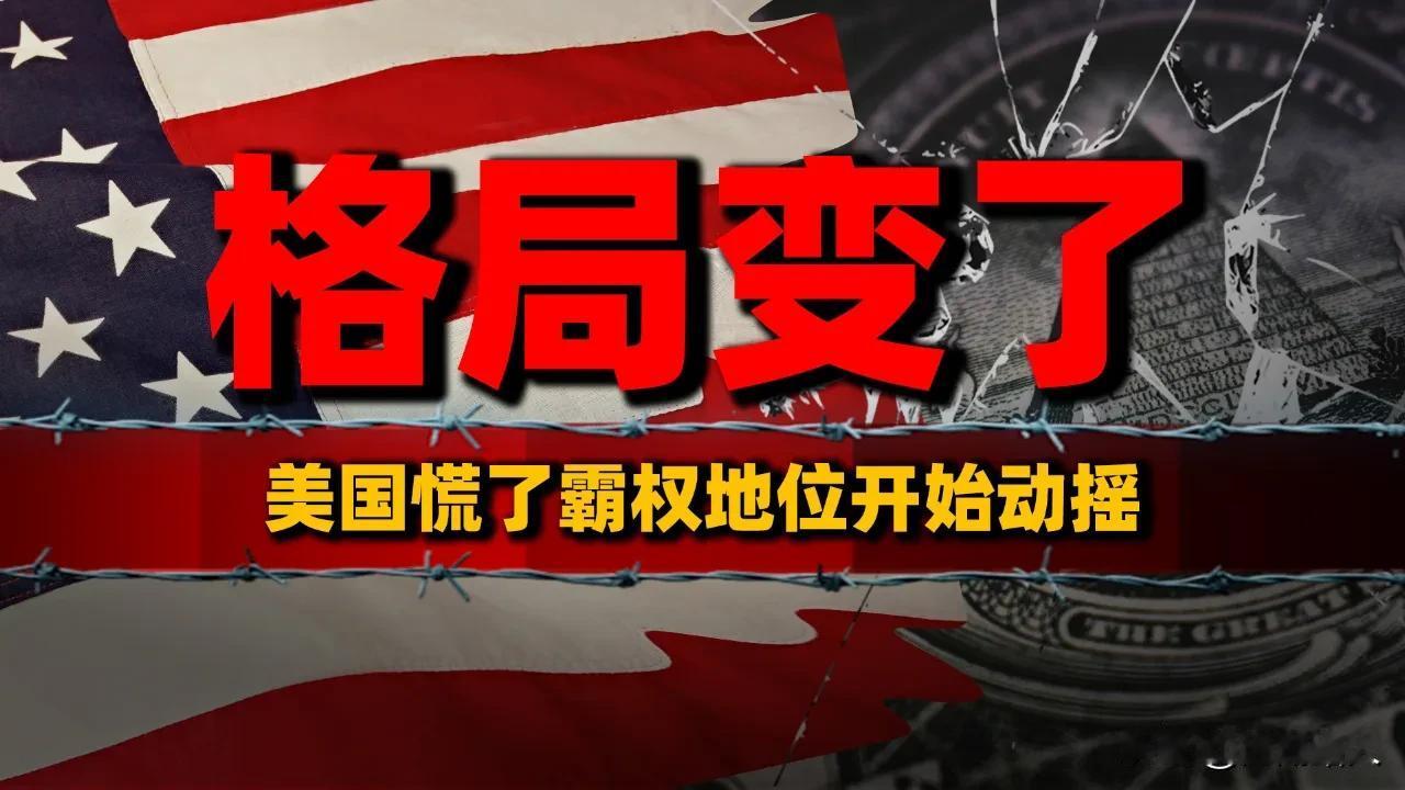 特郎普政府对中国所作所为，对主权国家野蛮侵略和为非作歹，引起包括中国在内全世界支