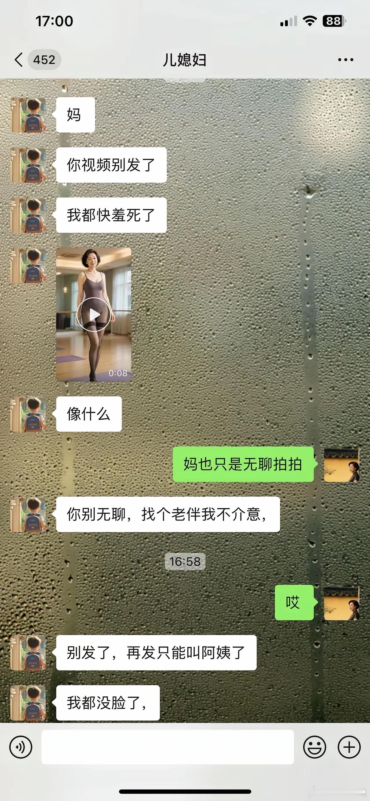 网友：这样的婆婆，你们能承受吗 ​​​