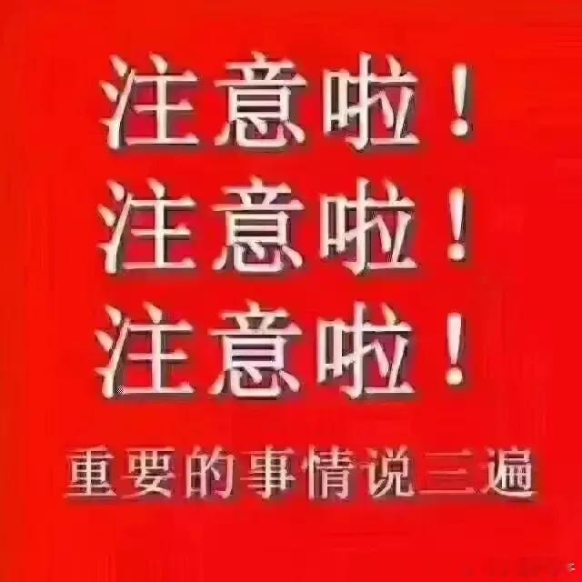 星期四股市个股利好利空重磅消息：看看有没有你的持仓股－、以下均是利好消息1.咸亨