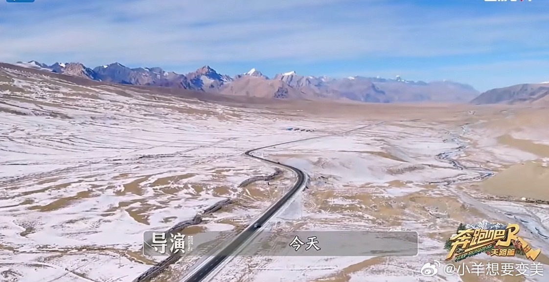 奔跑吧第14季首轮录制时间:3月26~29常驻：李晨，郑恺，沙溢，白鹿，范丞丞，