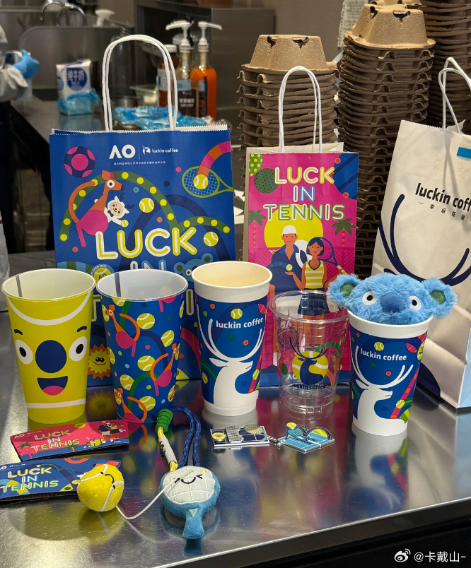 这几天一直能刷到瑞幸和澳网的联名，看的手痒痒哈哈哈。19号好像才能买...这种联