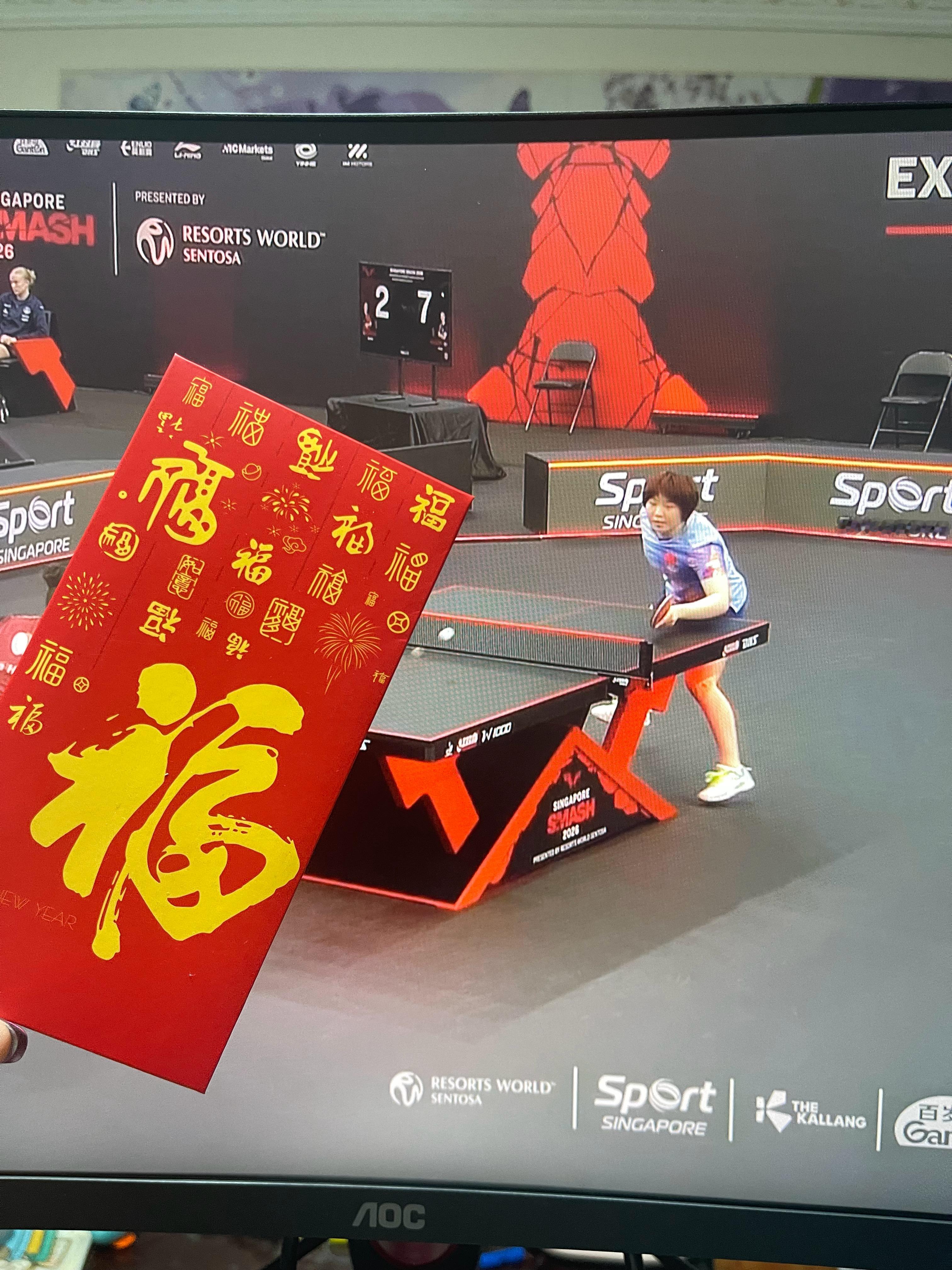 当乒乓遇到中国年蒯曼vs赫尔希 新加坡大满贯，蒯曼正在比赛，首局没有拿下，调整状