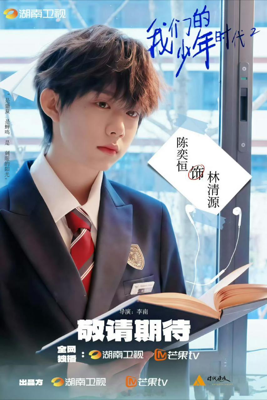 原fo主只是为了赚💰，师兄很火百万cha刷到很正常况且是主页推流，不如来期待陈