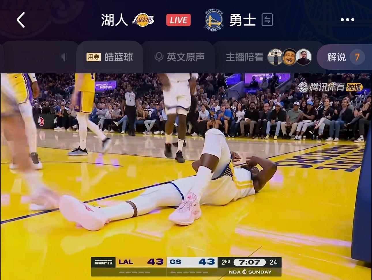 睁眼看到的第一个球就是巴特勒的2+1 湖人vs勇士 ​​​
