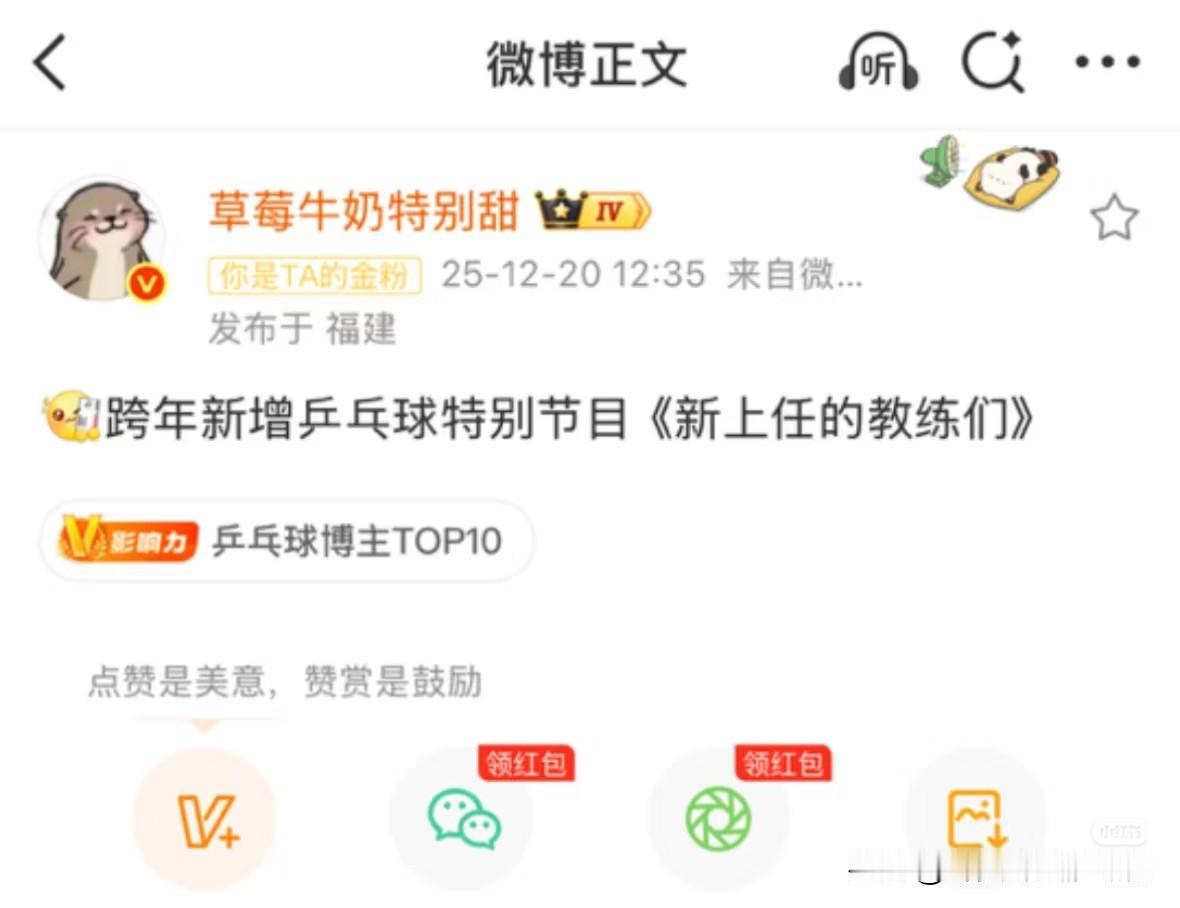 得了，我们元旦三天假也要忙起来了，就围绕着教练们展开话题讨论。
三天放假加班有事