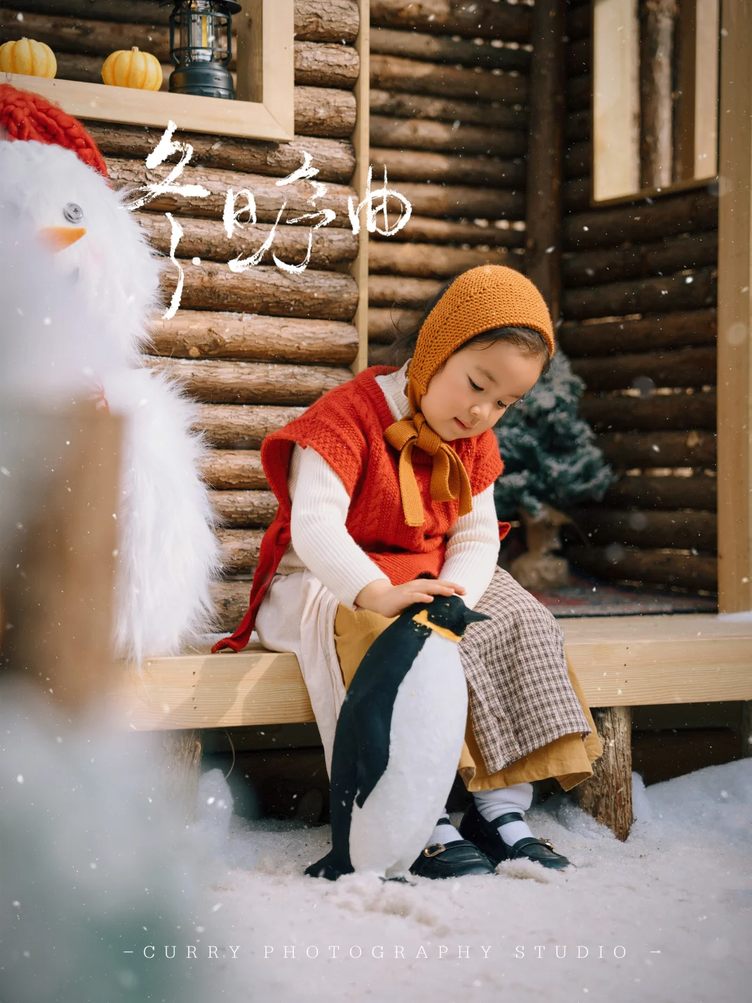 郑州儿童写真｜圣诞雪景照🎄氛围感满满