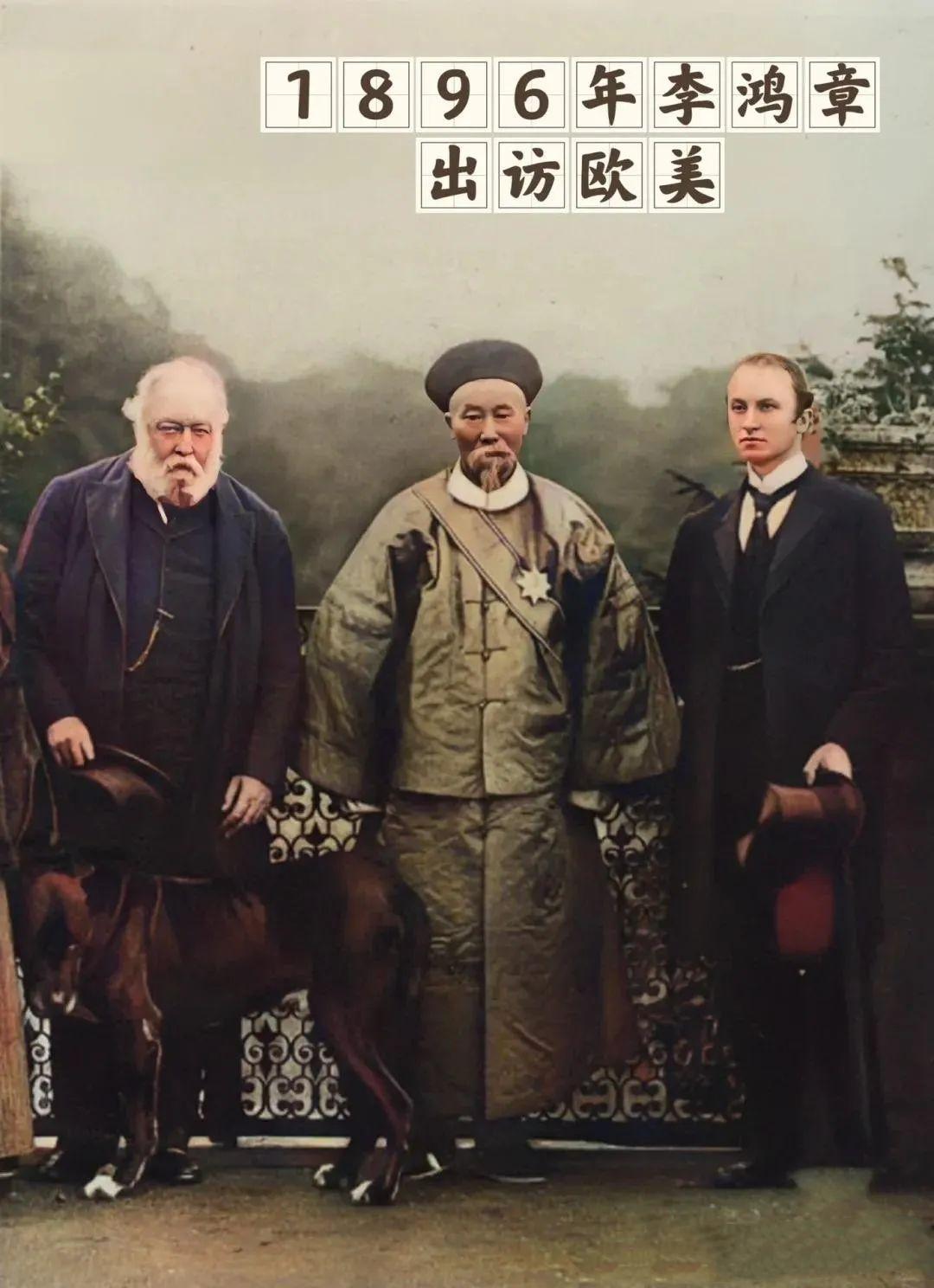 1896年李鸿章访美后一言不发。1896年3月22日，74岁李鸿章从上...