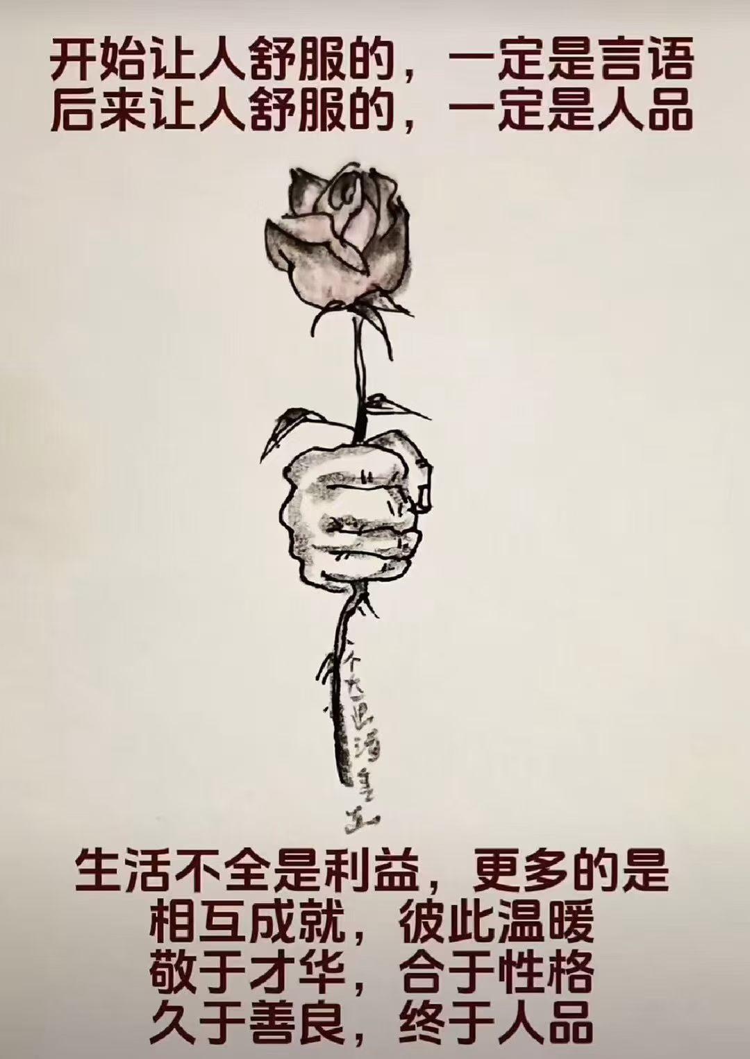 世间最可怜的贫穷，从不是一无所有，而是心底生出的吝啬。有人吝啬善意，冷眼旁观世间