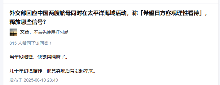 烽火问鼎计划 我不要你的钱，那是因为我准备要你赔别的东西[开学季][开学季][开