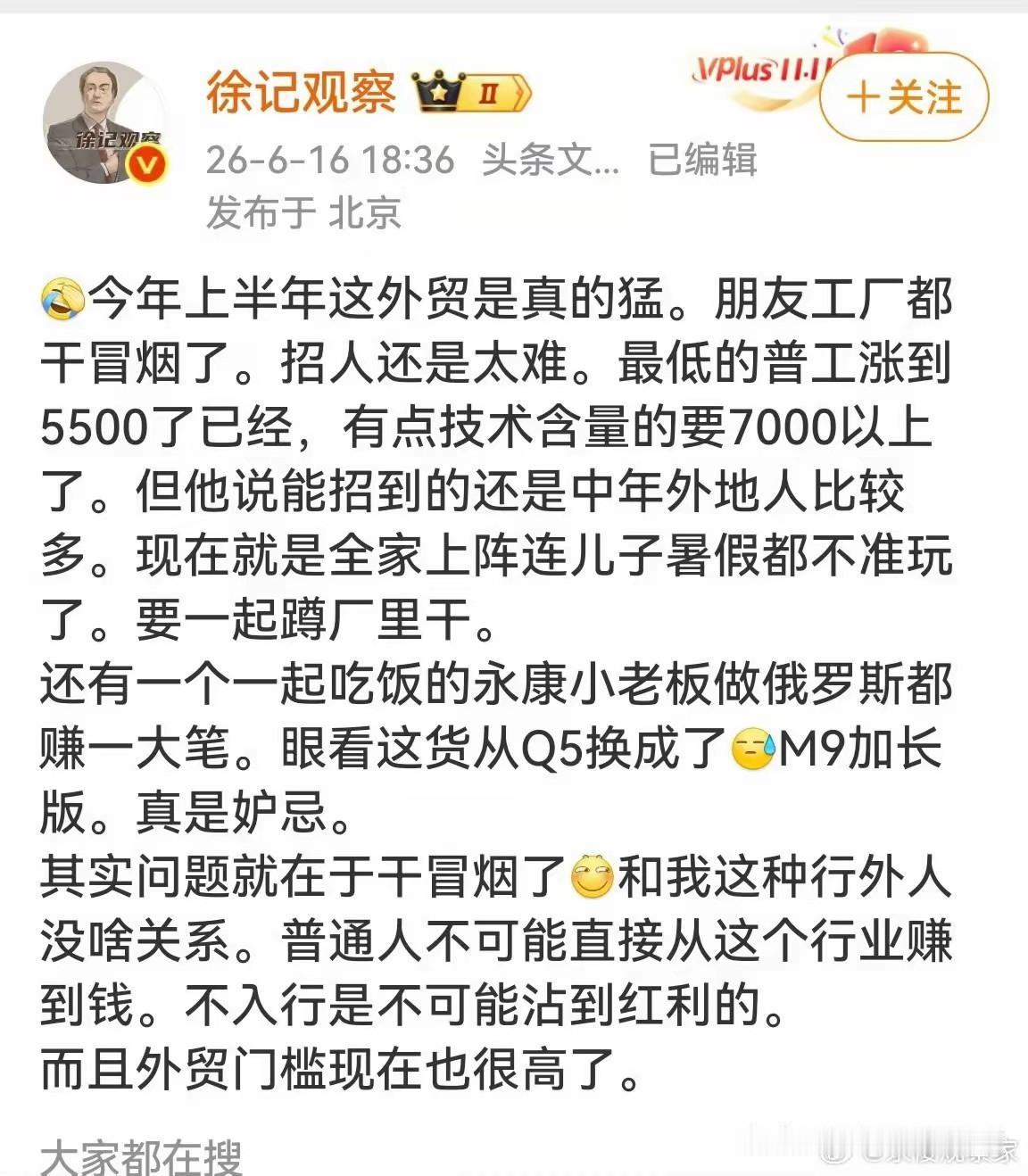 都冒烟了，工人才五千，搞得好像还舍不得的样子。

还是给印钞票的打工 没招。