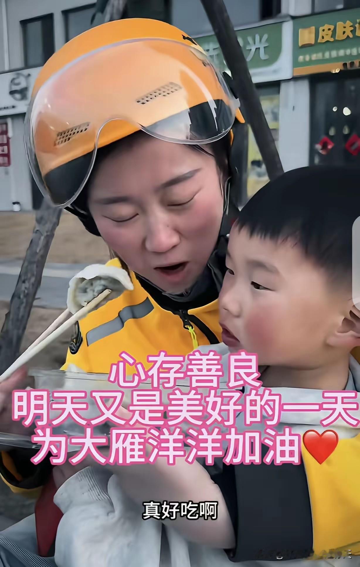 破防了！一女子大年初二，带着年幼的儿子送外卖，捡到一个装有10000多元现金，还