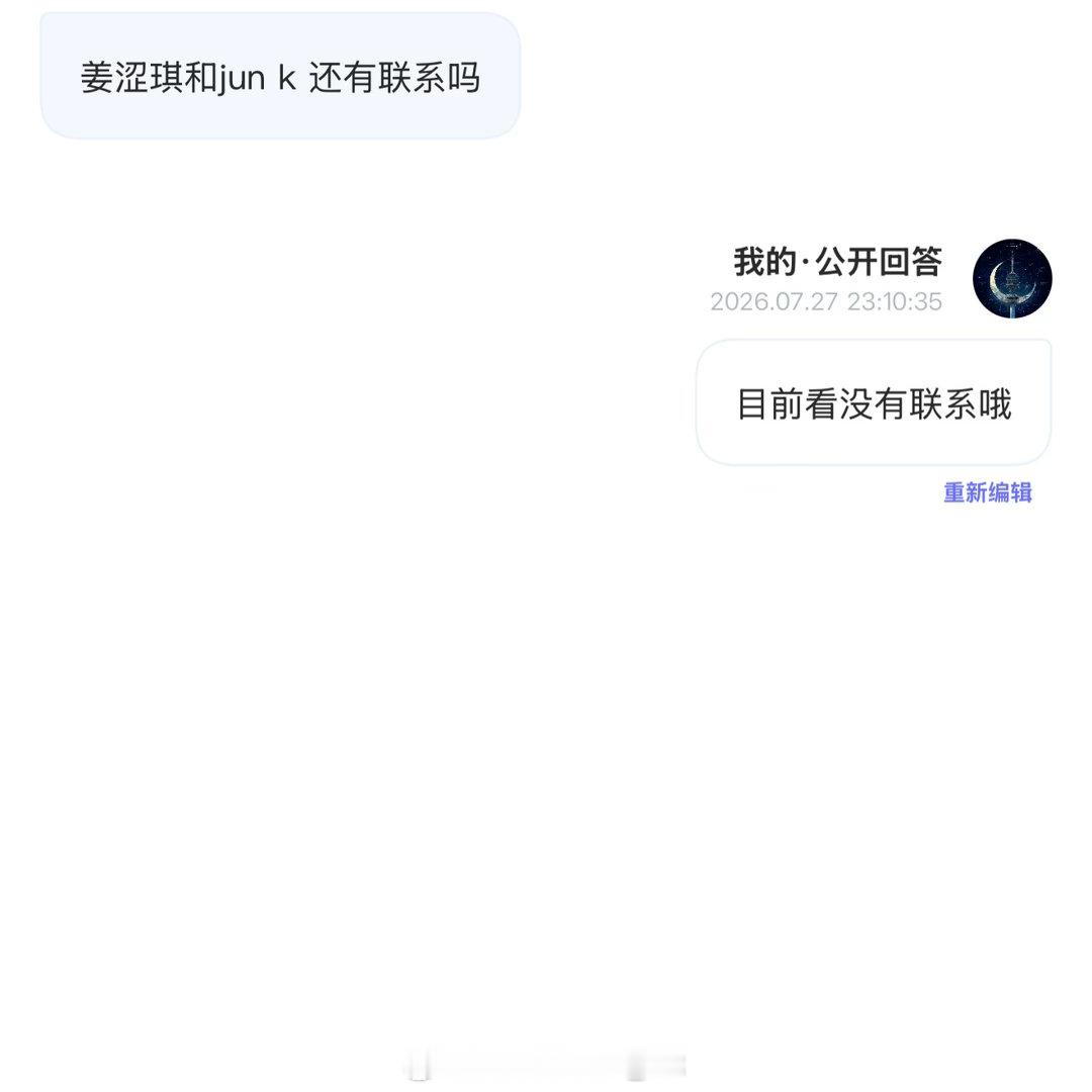 LunaTower_KR 近期提问箱投稿翻牌～仅供参考⬇️牌面附下崔立于姜玗进 