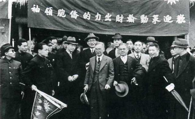 1940年陈嘉庚回国做抗日考察，蒋介石批下八万餐费，陈嘉庚却请求政府能勤俭节约，
