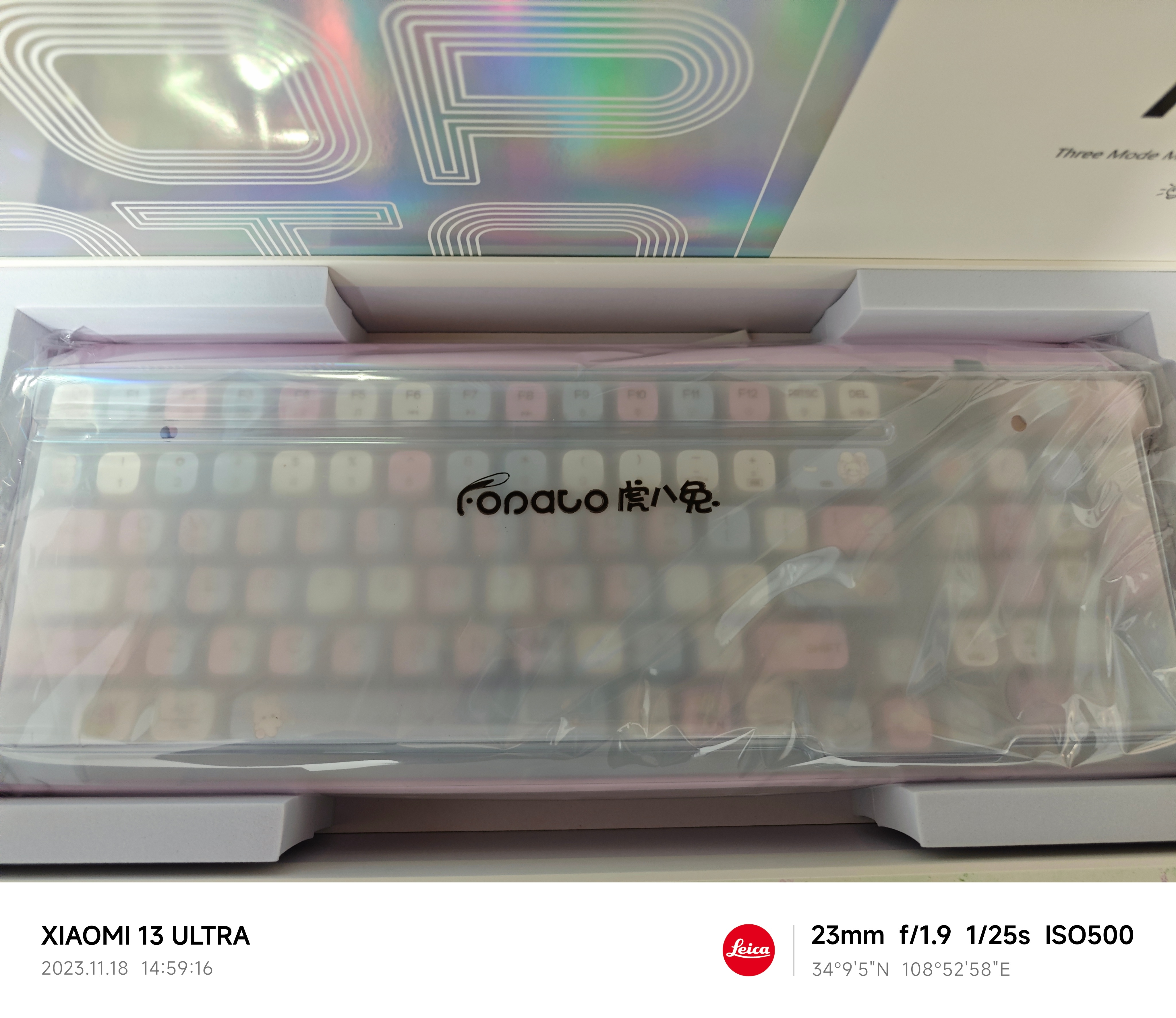 #虎八兔H98# 朋友送了一把键盘，虎八兔h98，也有不少博主在推，本来挺高兴，