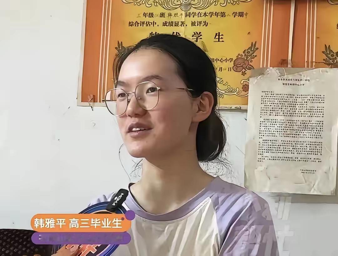 河南平顶山郏县女孩韩亚平，在2026年高考中取得699分的优异成绩（物理类全省前