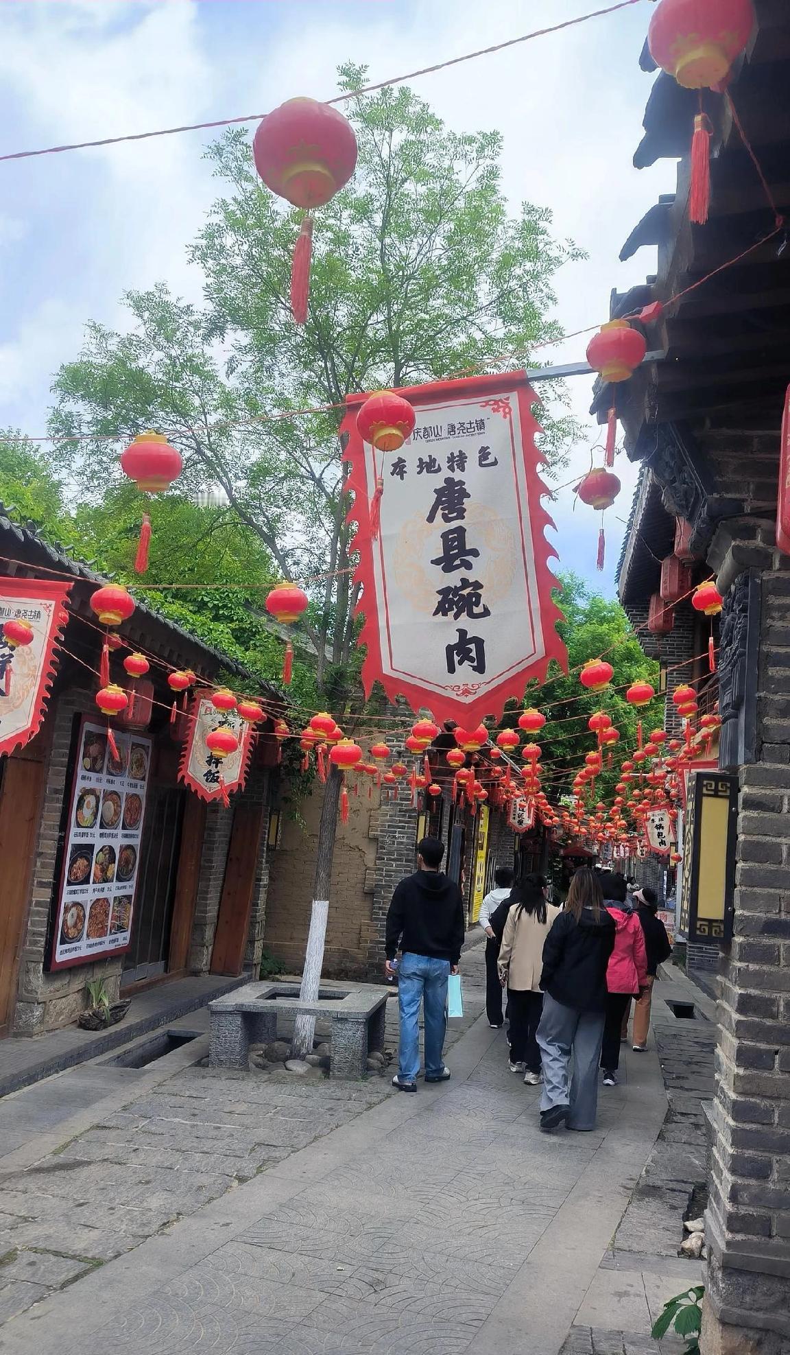 坐标，唐县庆都山
终于吃上了唐县的特色美食——碗肉

一碗25元，里面有羊头肉，