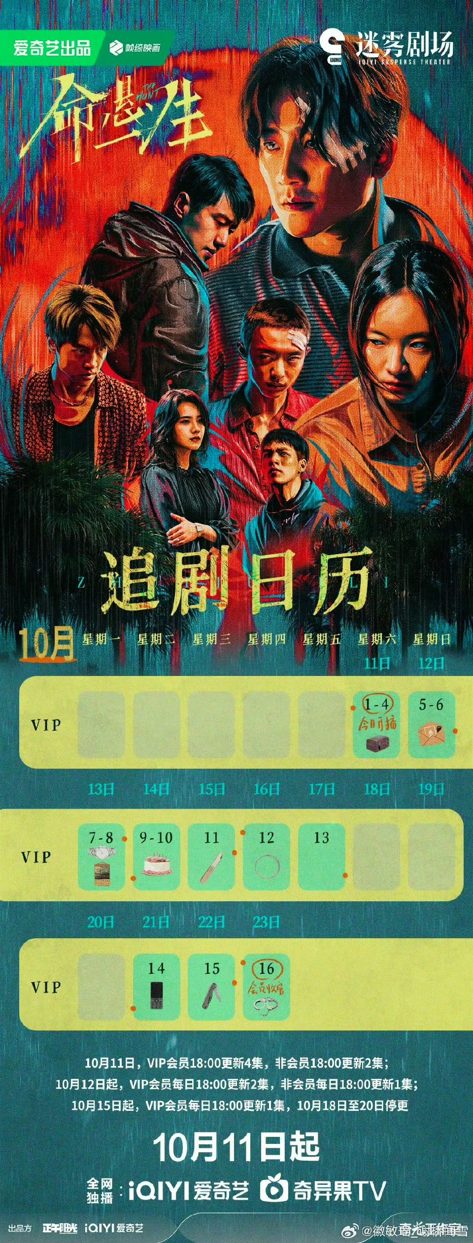 命悬一生命悬一生首播口碑 “老天爷真的很喜欢捉弄我们这些人”，看完前两集《命悬一