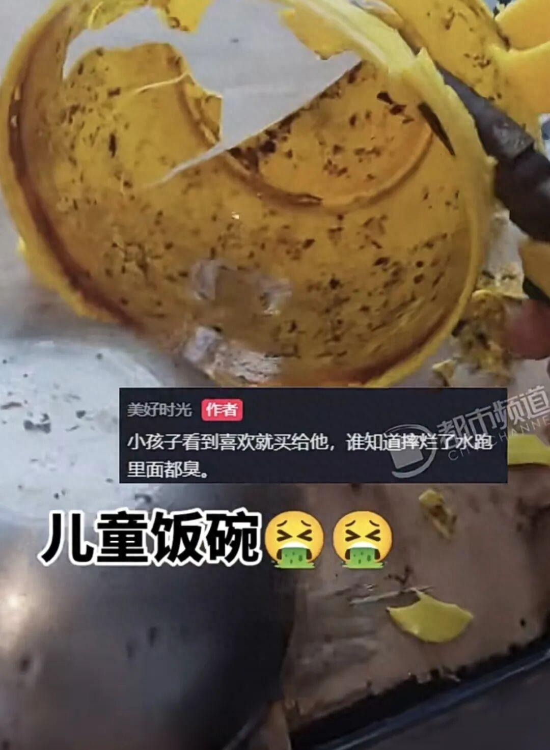 恶心坏了！女子不小心摔破孩子的双层保温碗，碗裂开之后吓了一跳，夹层里面长满黑霉菌