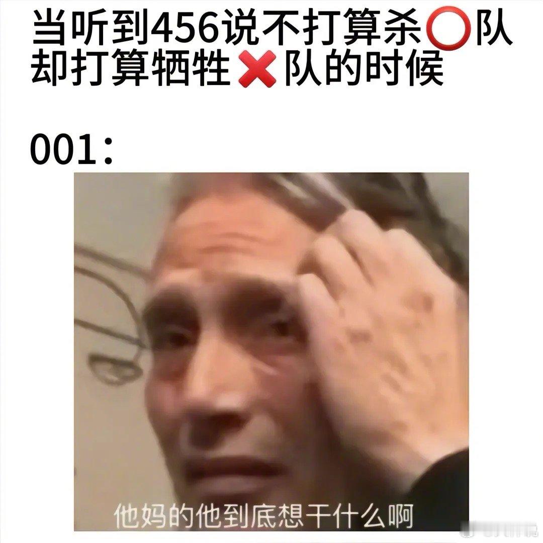 001:早知道我就不来了 