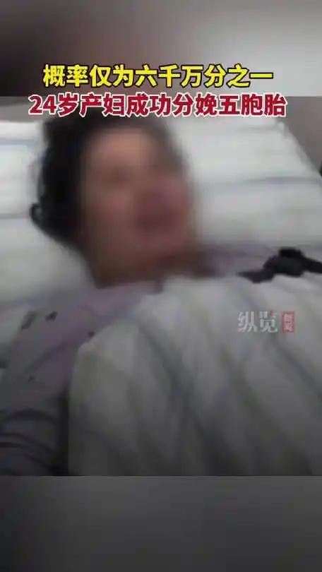 生命奇迹降临人间！2月26日，新疆母亲迪丽在武汉顺利分娩五胞胎，产妇与新生儿均平