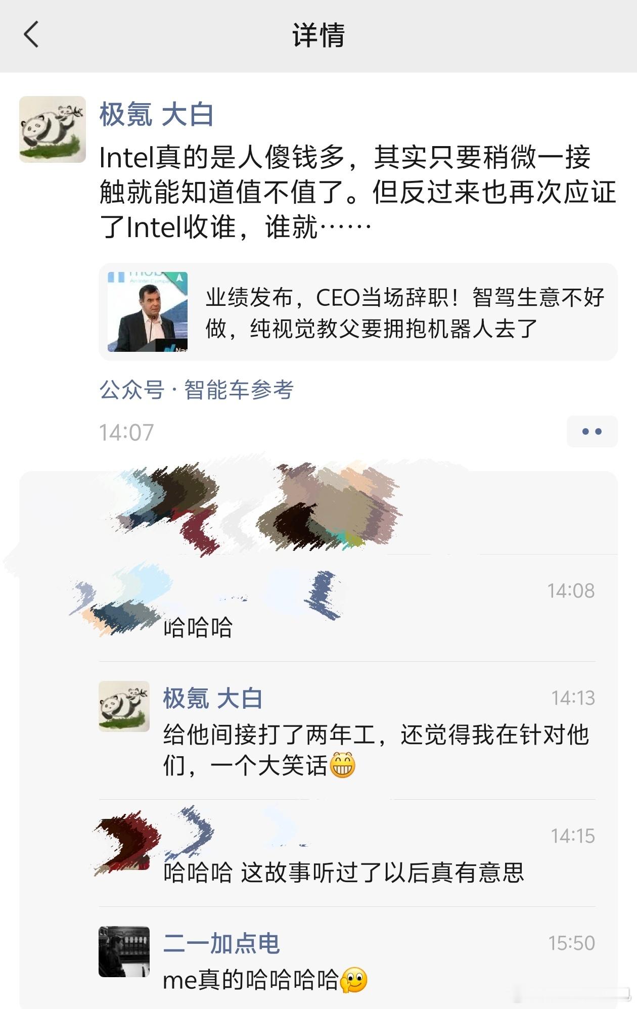 这算是彻底切割了吧？算是一个历史性节点？极氪之前也是被裹挟加自身判断错误被坑了几