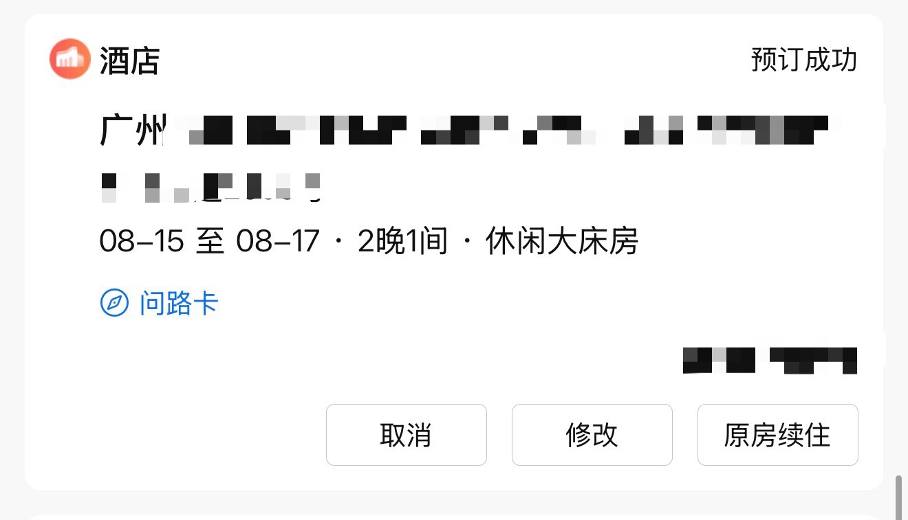 不给自己退路again