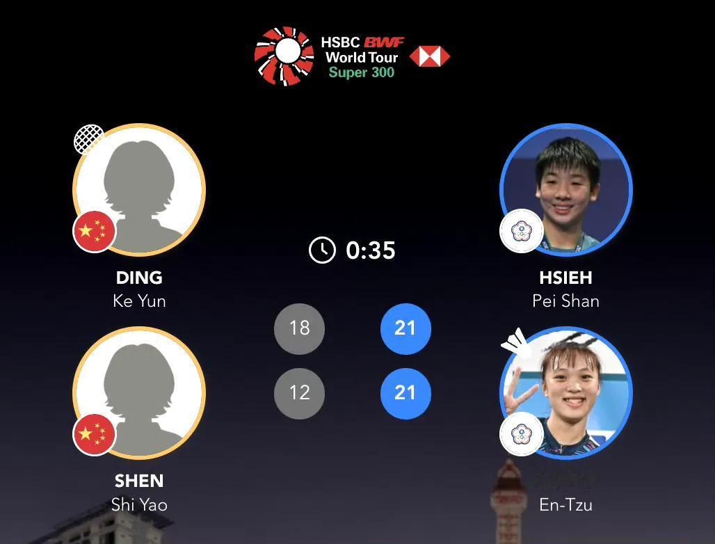丁柯蕴/沈诗瑶🇨🇳止步正赛首轮！
从资格赛上打出来的国羽小将组合丁柯蕴/沈诗