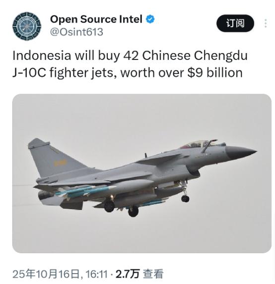 当地时间 10 月 16 日，多家外媒披露，印尼要从中国成都买 42 架歼 - 