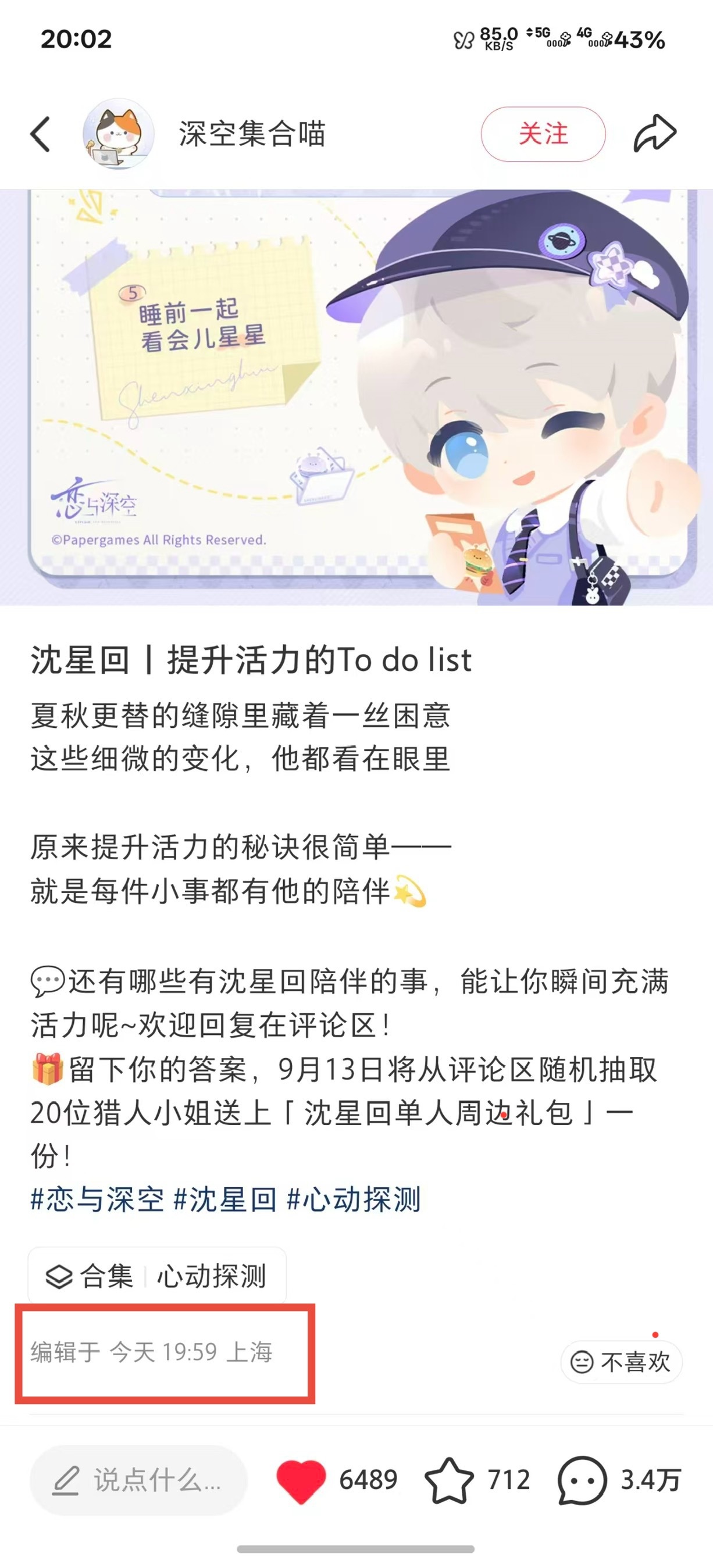 穆棱吗为了穿走一只无辜的小公猫一双双🐀手不停举举举举到厌倦 ​​​