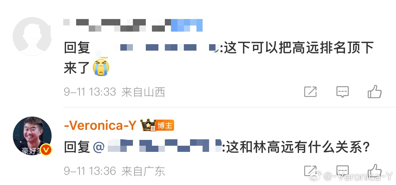 今天林高远周启豪敖华磊黄旭男回二沙备战全运会了勿念！ ​​​