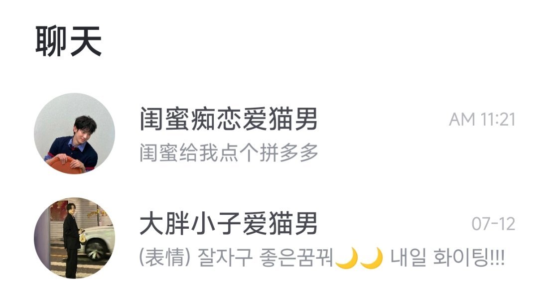 都来和我一起玩超真实扮家家酒 