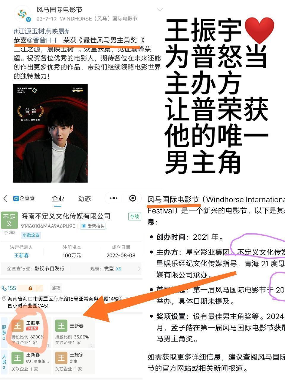 更正 是一年成教班[失望]虽然小地方 但蔬菜姨背后有个王振宇[抱一抱] ​​​