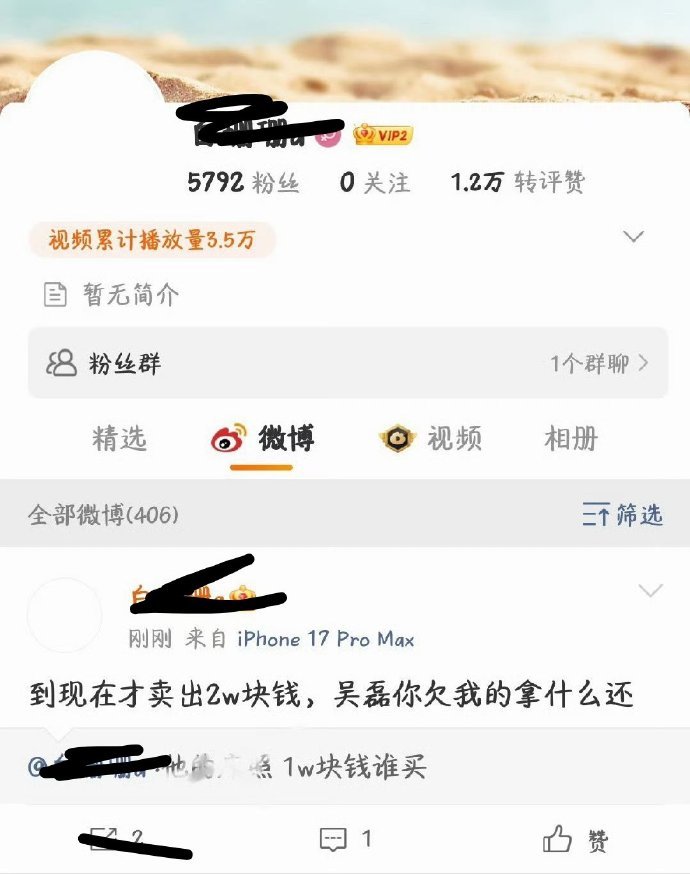 吴磊粉丝取证让工作室告了，这种真的可以告！不然以后想当网红有样学样 表演一波之后