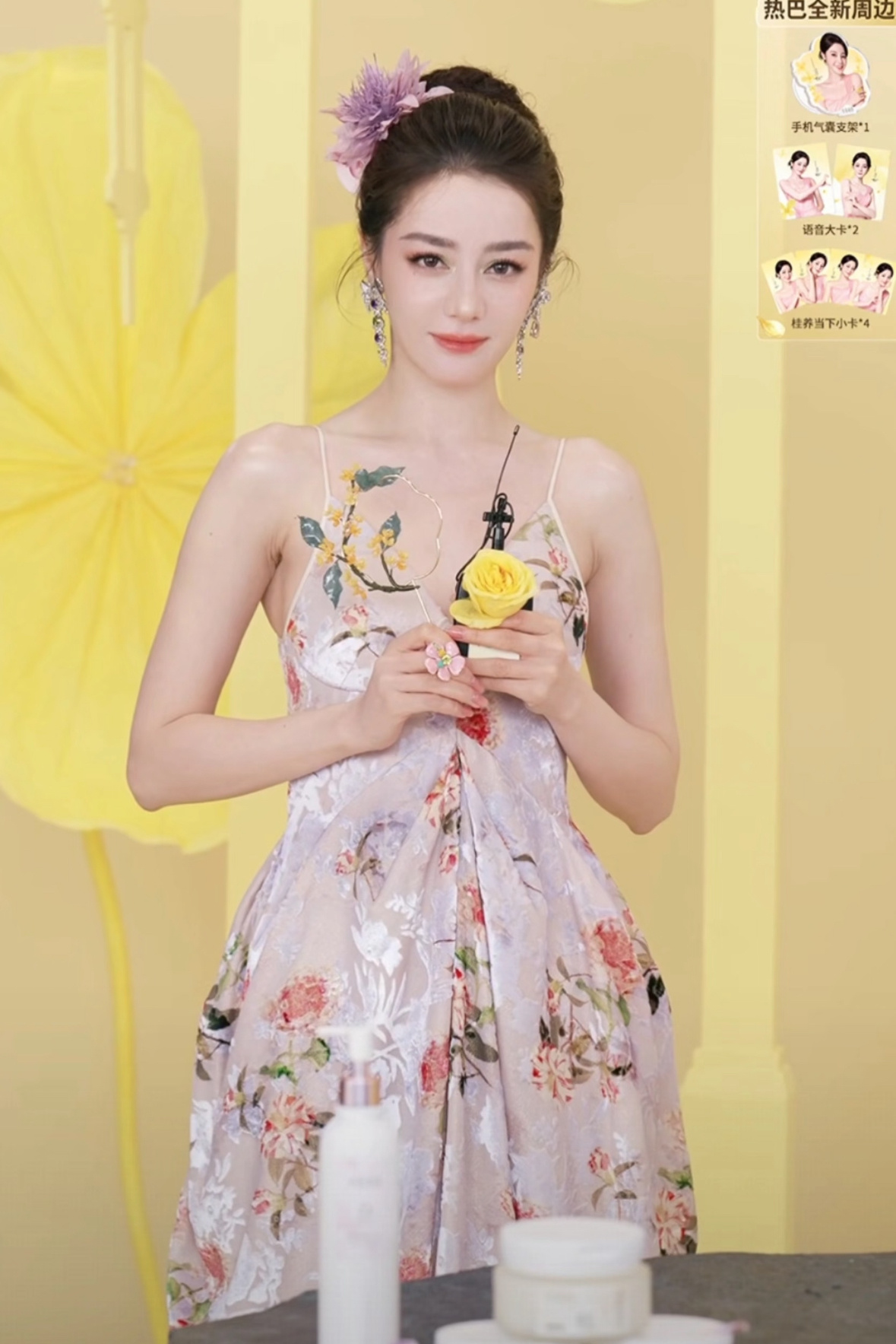 迪丽热巴今日直播截图状态    花仙子 ​​​