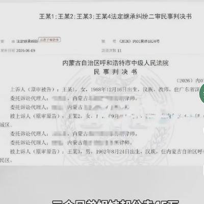 “肥水都流了外人田？”内蒙古呼和浩特，男子离婚后，女儿跟随前妻生活，并和女儿几乎