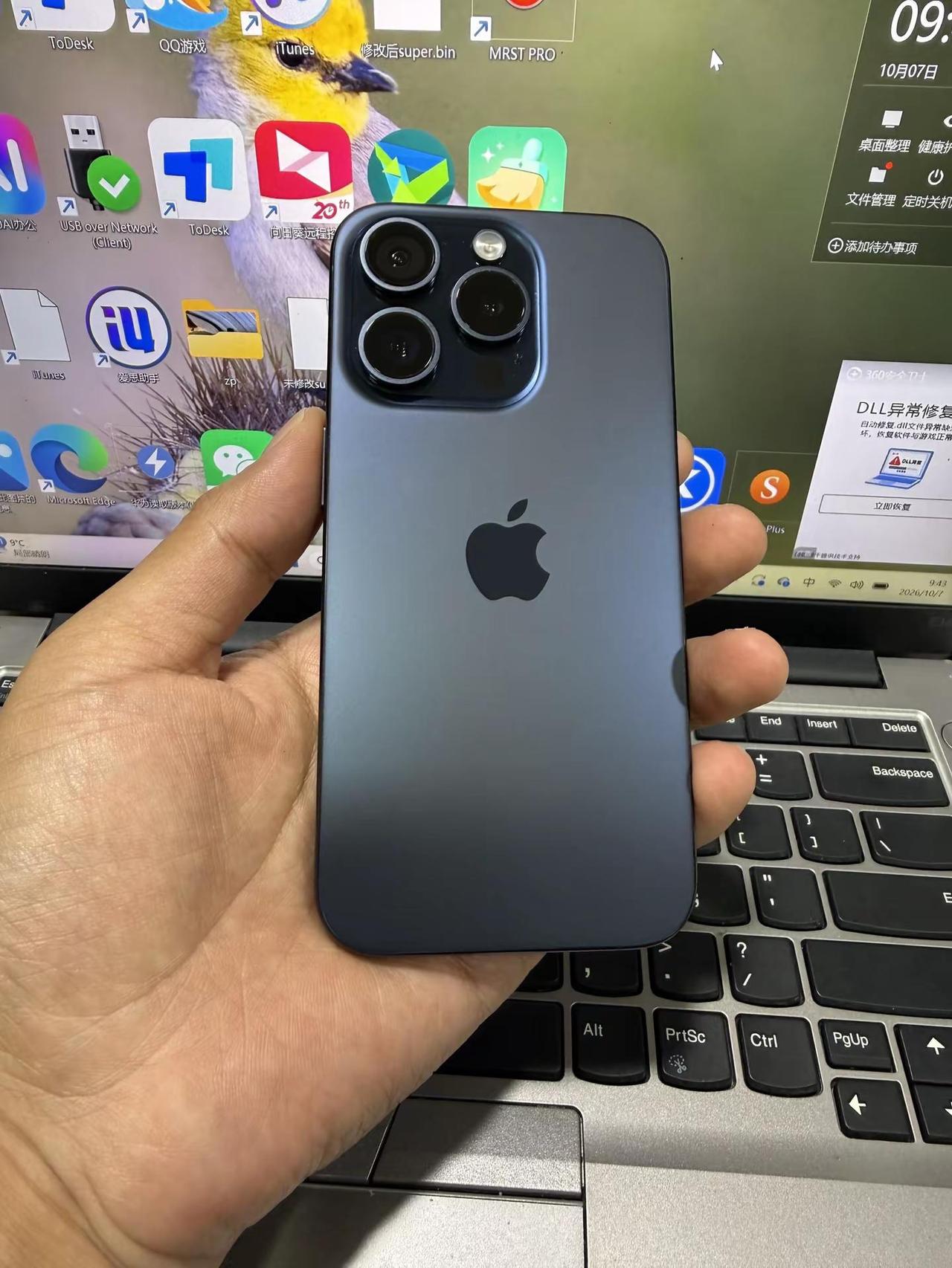 港行15pro 256g电池88%双卡5g 成色嘎嘎靓 纯原无修无暗病 高品质 