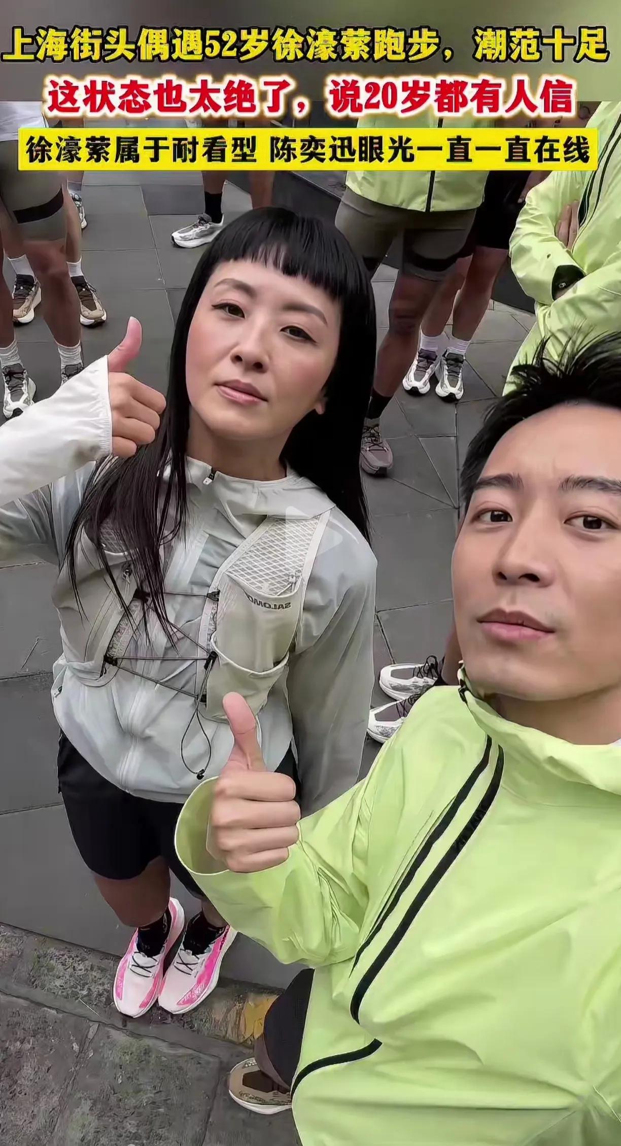52岁的女人，这模样也保持的太年轻了。