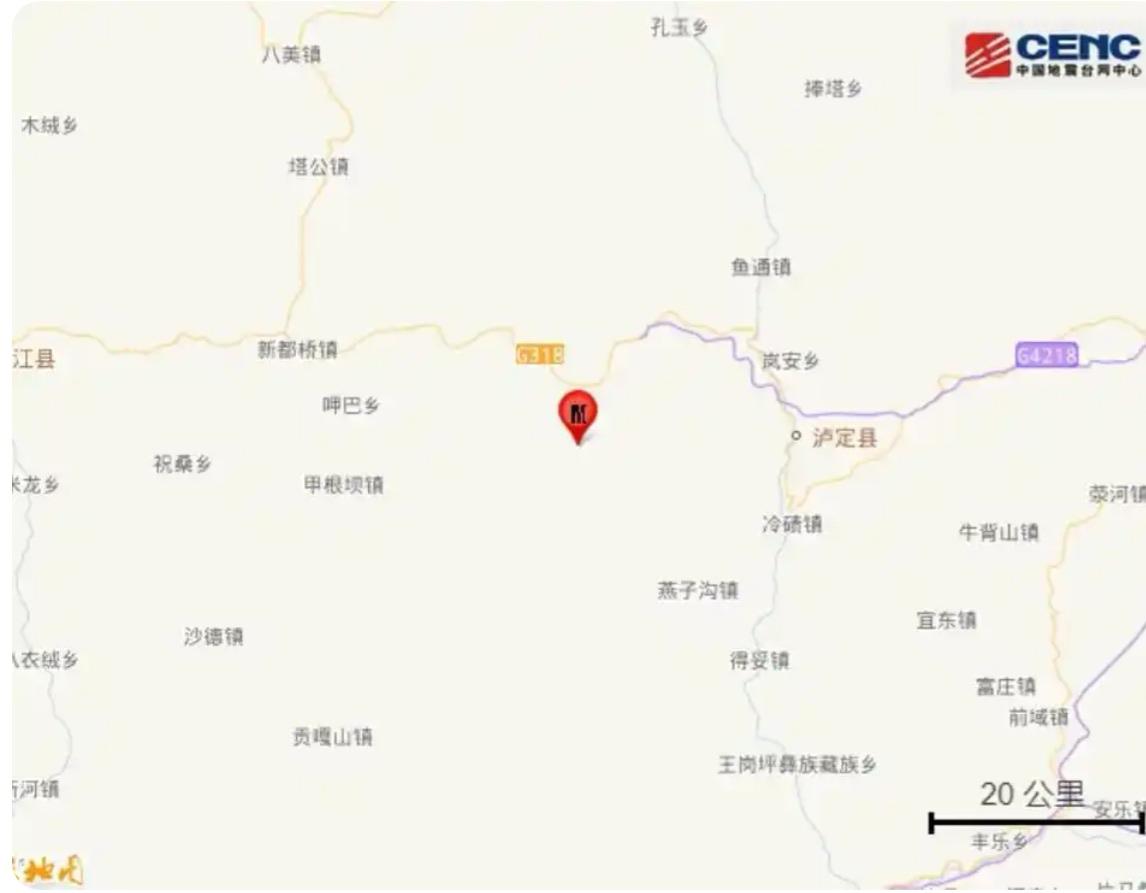 【🔴突发｜四川康定发生4.5级地震】

📍据中国地震台网正式测定：

202
